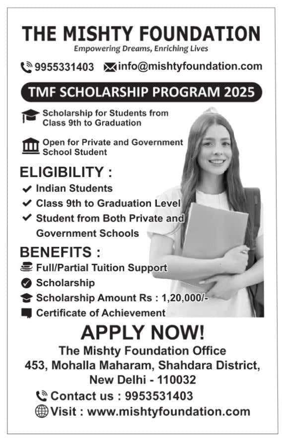 TMF Scholarship Program – 2025: Apply Now &amp; Shape Your Future